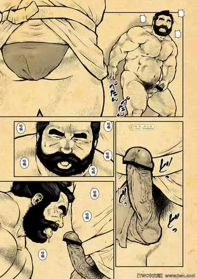 Osiire Husiana Otokoana