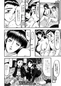COMIC MUJIN 2005-12
