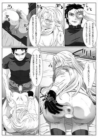 [Shimesaba (Isaki)] Nare Kitsune [Digital]