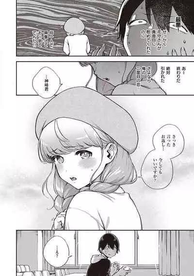 [Herio] Kite. [Digital]