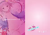 [Nanmin Festival (Gibuchoko)] Satori-sama to Cosplex! (Touhou Project) [English] [Daddy's Cummies] [Digital]