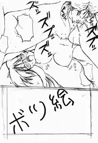 (C77) [FOOLS WORKS (K.AKAGI)] Nekomimi Iinchou (Bakemonogatari) [Digital]