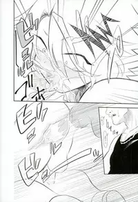 (Douyara Deban no Youda! 5) [Hikaeme. (Bitou)] Yoru no Koushuu Toile nite (Boku no Hero Academia)