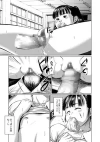 COMIC Mate Legend Vol. 23 2018-10 [Digital]