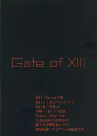 (C94) [Gate of XIII (Kloah)] Seishi no Shinigami (Kantai Collection -KanColle-) [chinese] [丧尸汉化]