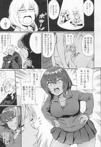 COMIC Koh 2017-03 [Digital]