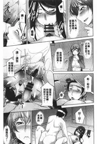 Haha No Kawaki | 義母的性飢渴