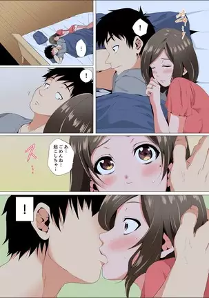 Resu Tsuma ga Seikan Esthe de "Mata… Iku…" Uneru Yubi de Oku made Hogusare 1-6