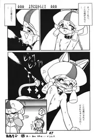 [RPG Company 2 (Ketaroo, Kotoyoshi Yumisuke, Various)] Yokini Hakarae - Ni no Maki (Samurai Pizza Cats) [Digital]