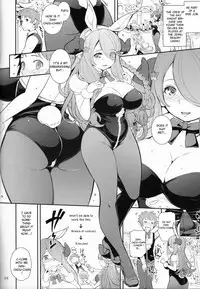 (C89) [Wechselhaft (Kima-gray)] Narumeia-san to Costume Dai Fever | Super Costume Fever with Narumeia-san (Granblue Fantasy) [English] [BeatrixUsedGoods]