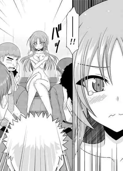 [Valssu(Charu)] Roshutsu Shoujo Yuugi Kan ~Akira Shojo Soushitsu Hen~ (Exhibitionist Girl's Play Kan ~Akira's Defloration Ver.~) Ch. 0-2(Part 1) [English] [Munyu][Digital]