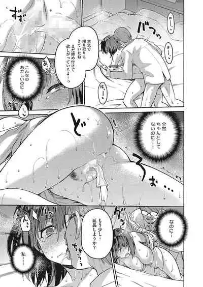 COMIC HOTMILK 2022-04