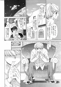 Comic POT 2003-02 (Vol 18)