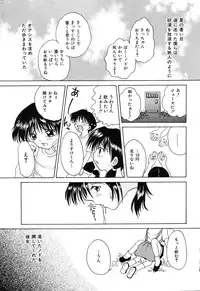 [Kurimu Ami] Tsuugeki! Anal Rape