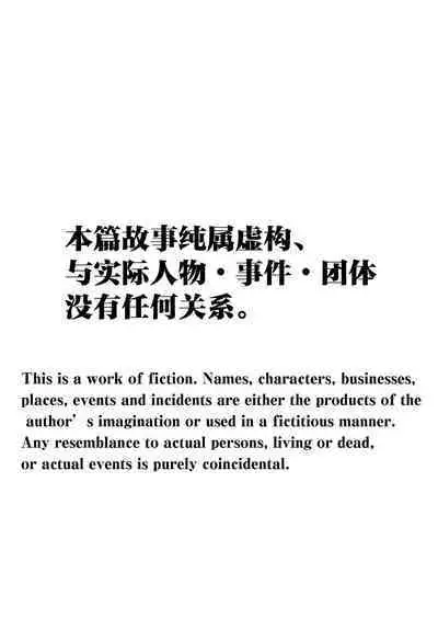 Rikujoubu no Bokukko Doukyuusei ga Chuunen Komon ni Mesu ni Sareru Ichibu Shijuu | 田径部的女汉子同级生被中年顾问雌性化的全过程