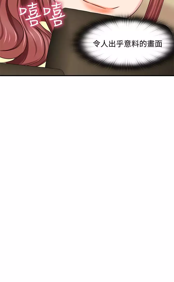 H-Campus H校园<第2季> ch.41-44