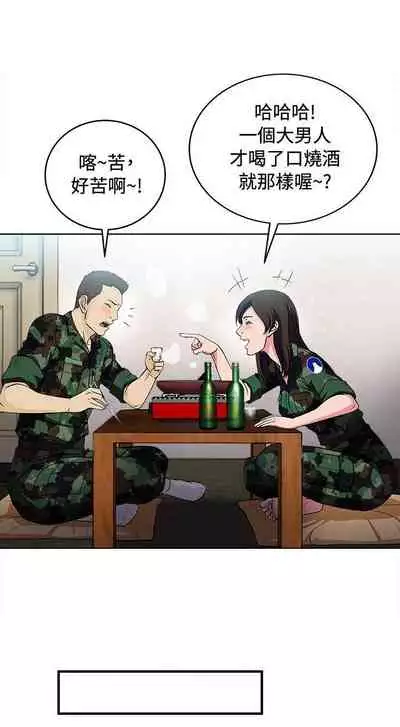 制服的誘惑 1-38
