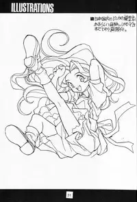 (C53) [Peace Maker (E=MC2)] JUNKY'S JUNKS 2 (Various)