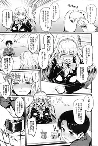 COMIC Purumelo 2013-04