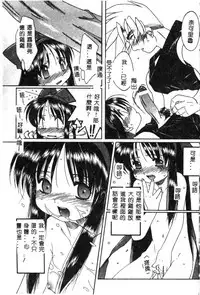 [Anthology] Dennou Butou Musume Kyuu (Various) [Chinese]