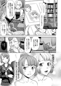 ANGEL Club 2015-02 [Digital]