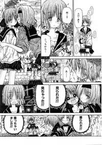 COMIC AUN 2005-11 Vol. 114