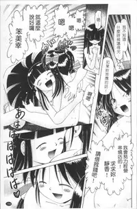 [Bow Rei] Shou Koujo Miyuki ~Hakkou Shoujo Ryoujoku Monogatari~ 2 | 娼公女美幸 ～薄幸少女凌辱物語～ 2 [Chinese]