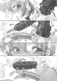 (C72) [Knockout (Chuushin Kuranosuke, Sasaki Muramasa, USSO)] Onapon! 5 (Super Black Jack)