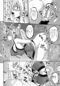 [somejima] Angel Fall: Tengoku e to Ochiru Otome-tachi