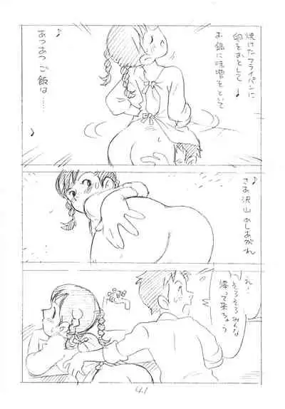 (C82) [Shinsekai Soukensha (Asari Yoshitoo)] Ashita ga Arusa. Enpitsu Kaki Eromanga 2012 Natsu