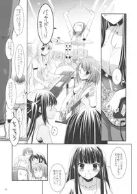 (ComiComi13) [Digital Lover (Nakajima Yuka)] D.L.action 48 (K-ON!)