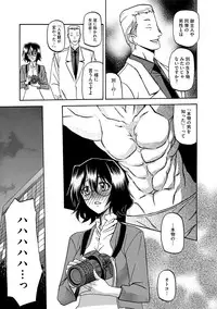 COMIC Megastore DEEP Vol. 2 [Digital]