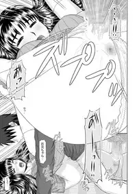 [Studio Wallaby (Haruhonya)] Saimin ecchi [Digital]