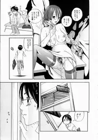 COMIC Megastore H 2003-07