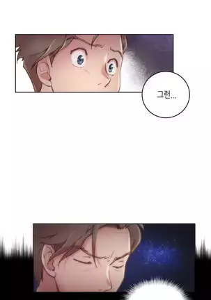 Erotic Sensuality & Perception 1-13