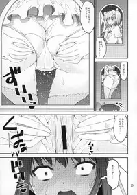 (Mou Nanimo Kowakunai 26) [KATAMARI-YA (Shinama)] Kami to Akuma no Pantsu Jijou (Puella Magi Madoka☆Magica)