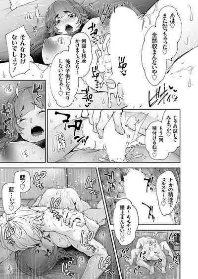 COMIC Magnum Vol. 179