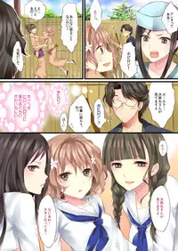 (C80) [Ningen Modoki (Random)] hoppe ga biron biron ni ochiru kurai kawairashii (Hanasaku Iroha)