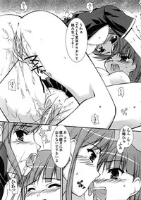 COMIC AUN 2005-11 Vol. 114