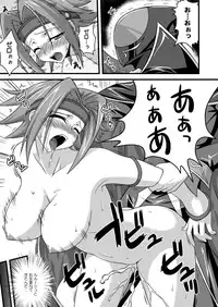 [FruitsJam (Mikagami Sou)] Kouzuki Kallen no Tomadoi R2 (Code Geass: Lelouch of the Rebellion) [Digital]