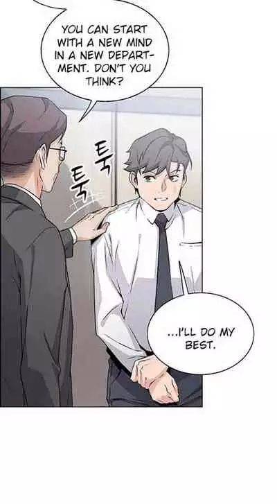 Housekeeper [Neck Pillow, Paper] Ch.30/49 [English] [Manhwa PDF]