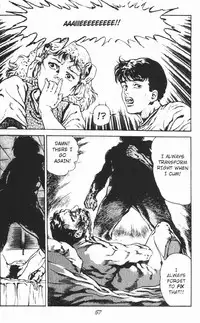 [Maeda Toshio] Urotsukidoji Vol.2 (Return of the Chojin) [English]