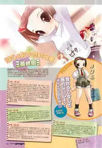 Colorful PUREGIRL 2002-10