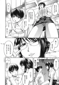 COMIC Megastore 2010-03