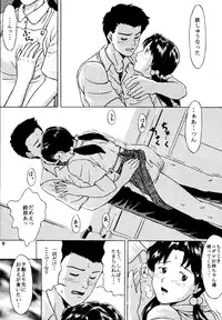 [T's BRAND (Yokoshima Tadashi)] Heaven's Kitchen (Neon Genesis Evangelion) [Digital]