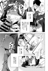 COMIC Anthurium 2016-09