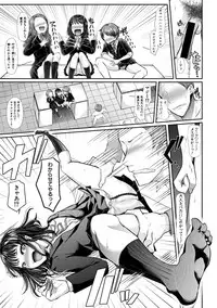 COMIC Shingeki 2019-05