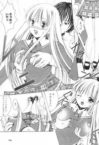 [H-Magazine] Comic Revolution - Vol.001 [2007-05]