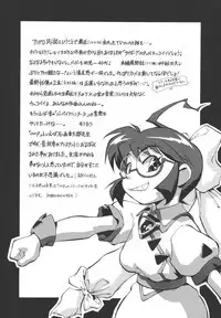 [ALPS & Okachimentaiko (Miyakawa Hajime)] Kaizoku Gangu (Various)