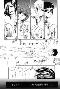 COMIC MILF 2014-10 Vol.20 [Digital]